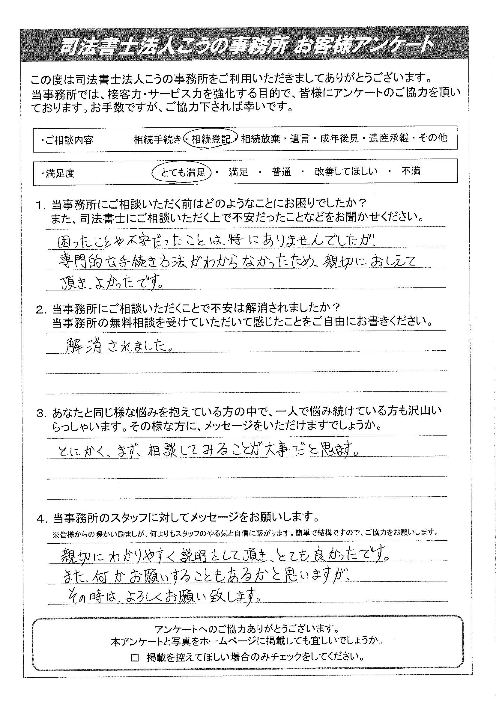 何よりです 類語 何よりですの意味や敬語の使い方は 丁寧語や類語は 安心の言い回しも